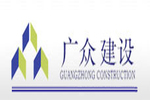 杭州广众建设在杭州安信购买了一批铜芯电缆和铜线电线