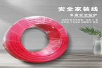 10平方铜线