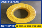 杭州电缆批发去哪里拿货靠谱