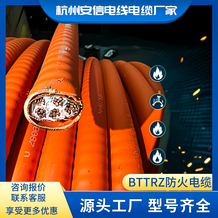 防火电缆
