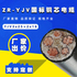 铜电缆
