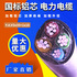 铝芯电缆