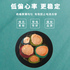 橡套电缆