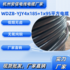 低烟无卤电缆