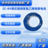 ZC-BV铜芯阻燃聚氯乙烯绝缘电线