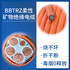 防火电缆