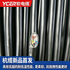 YCER柔性软电缆
