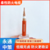 防火电缆