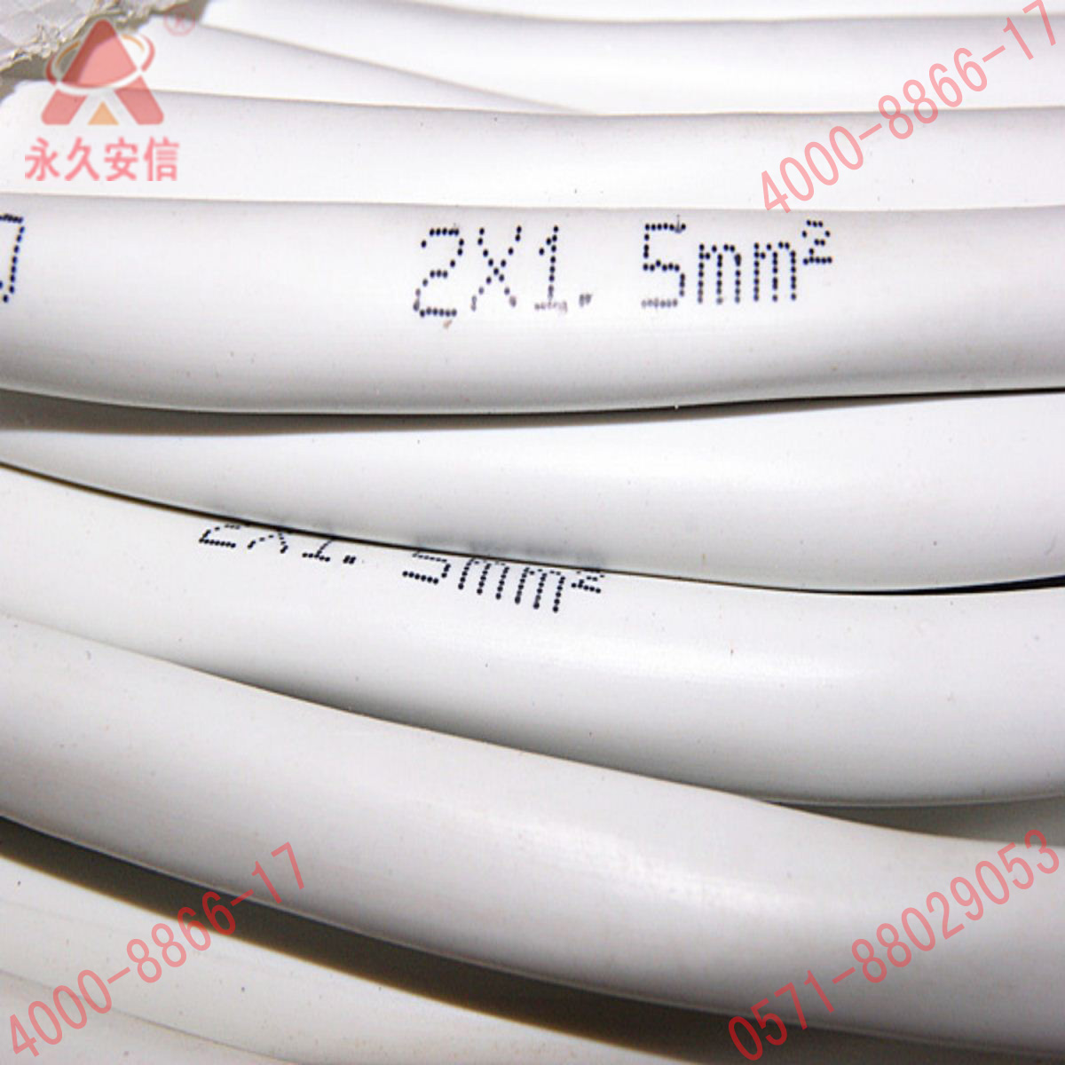 永通阻燃电缆(ZR-YJV22-0.6/1kV-4X120+1X70)