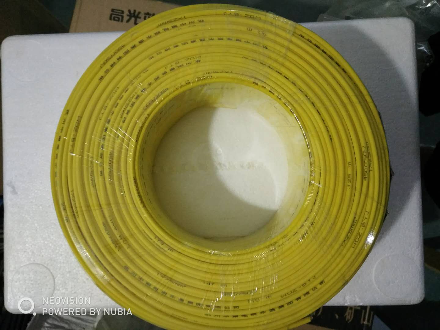 低烟无卤阻燃电线
