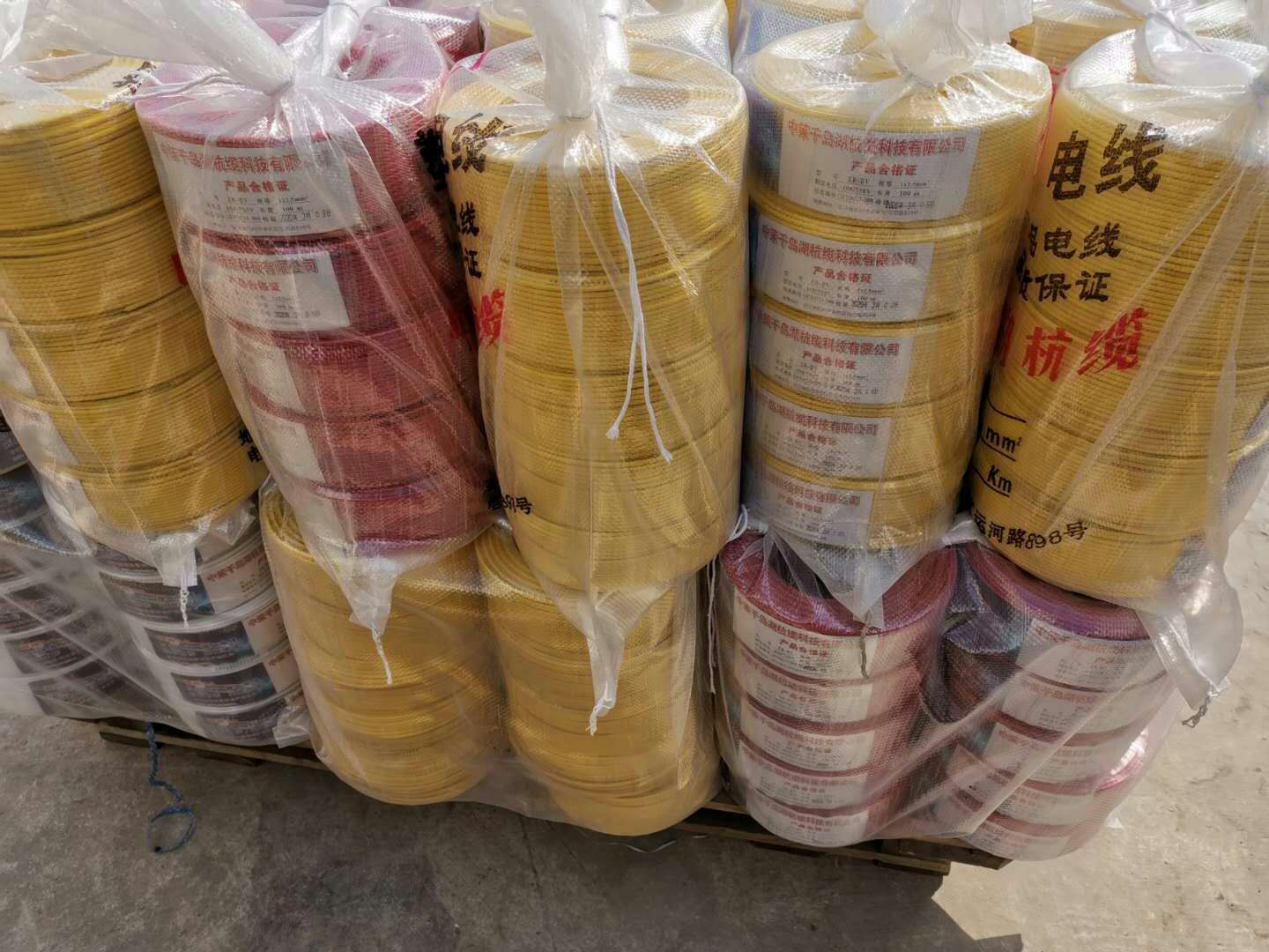 中策科技BV2.5平方电线