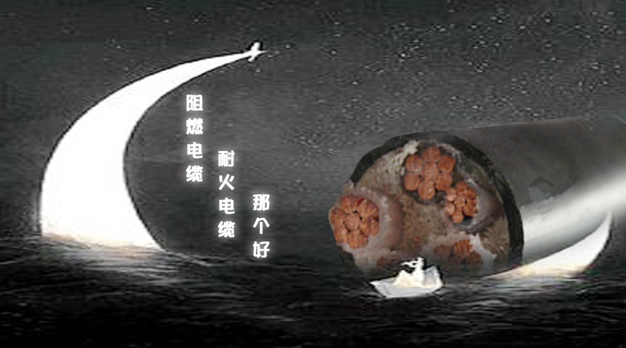 铜电缆