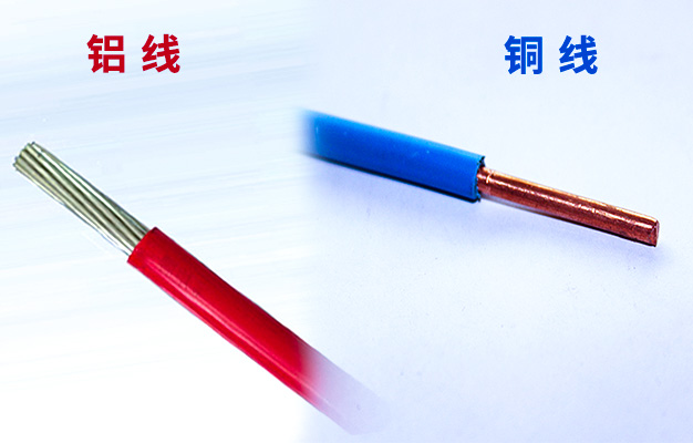 铜线